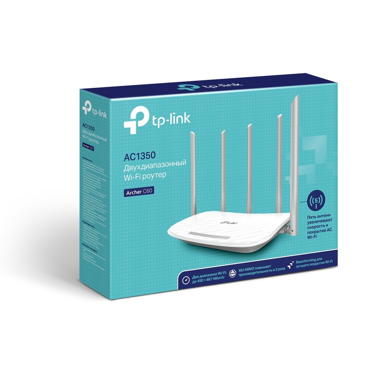 TP-Link AC1350 Wi-Fi Router Dual Band | MU-MIMO