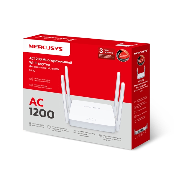 MERCUSYS AC1200 WIRELESS ROUTER
